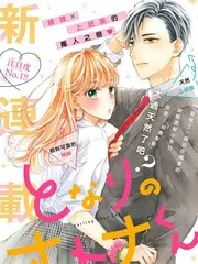 小镇合伙人 创业群像微短剧
